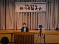 教頭先生の講評の様子