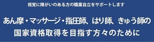 専攻科の紹介リーフレット