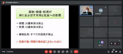 オンラインによる講演の様子