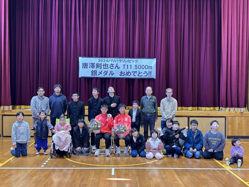 報告会後、幼児児童生徒と一緒に