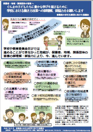 提言R7サムネイル
