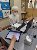 高等部普通科　オンライン交流の様子