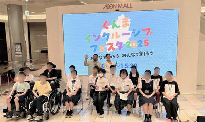参加者の集合写真