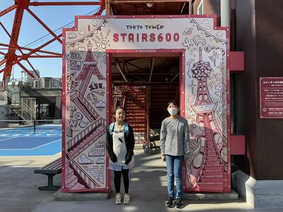 東京タワーの外階段を上り始める前