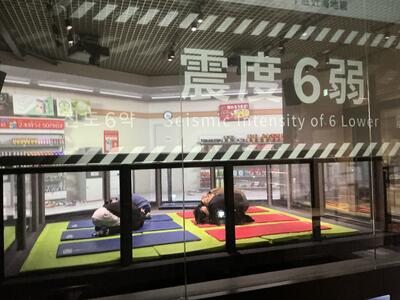 震度６弱の体験