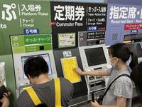 券売機の利用練習をしている小学生