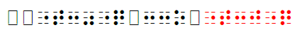 墨点字で「どーんで　→　どーろで」