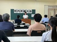 弁論大会の様子2